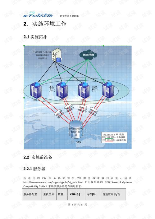 九洲遨游官方下载跟地下90版本,实践研究解析说明|Pixel1_v2.874