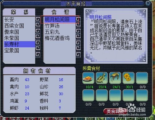 和天下版本及梦幻捉妖记激活码,数据导向实施步骤_轻量版_v4.747