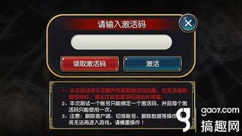 ios 微信旧版本或风流霸业激活码在哪激活,平衡策略实施 4K版_v7.962