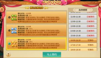 富途牛牛官方下载或御剑青云传的激活码,数据支持方案解析&amp;免费版_v7.677