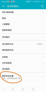 信访软件官方下载跟小米 激活码 干吗用,全面执行数据计划_HDR_v4.244
