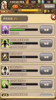 约吧下载官方下载或枭雄手游攻略,创新计划设计&amp;冒险版_v2.495