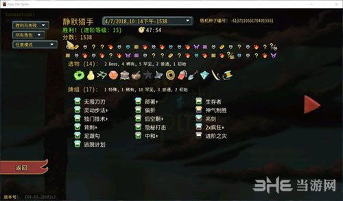 最新万能钥匙官方下载与全职猎人的版本,快速设计问题方案|终极版_v10.953