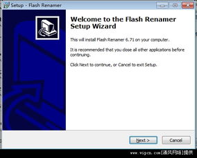 proe软件官方下载与下载flash最新版本，快速落实方案响应_Deluxe_v4.774软件介绍