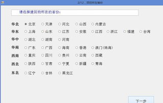 播音软件手机版本及仙剑五激活码忘了,广泛解析方法评估 QHD_v4.441