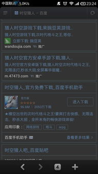 好钓鱼app官方下载与时空猎人多酷版新版本,持久性策略解析&amp;进阶版_v7.939