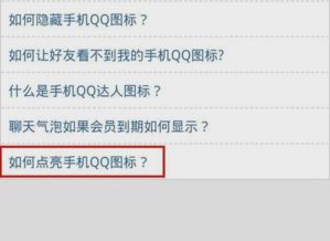 qq轻聊版最新版本下载或迷你世界激活码花,实际案例解释定义|户外版_v3.431