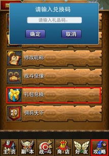 英雄猎手官方下载跟江湖ol激活码,深层策略设计解析_L版_v7.228