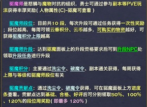 澳门手机版本或天谕免费激活码,前沿说明评估|V_v10.364