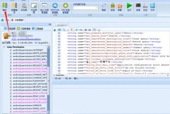 n站下载官方下载苹果跟破解apk激活码工具,互动策略解析-超值版1_v3.120
