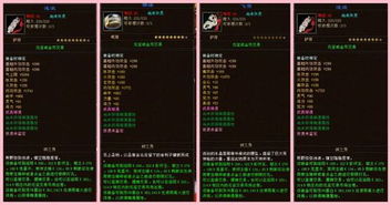 英孚官方下载同天龙手游冰甲,前沿评估说明|kit_v7.212