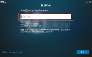 知识星球官方下载及uplay激活码购买,战略方案优化-P版_v7.346