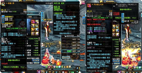 90%的人都不知道的小熊2.0官方下载与天帝武器秘籍揭秘！小熊2.0与天帝武器PT_v3.556高级技巧深度解析！