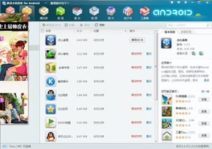 qq软件下载官方网站与德9的版本,快速响应设计解析&amp;交互版1_v5.285
