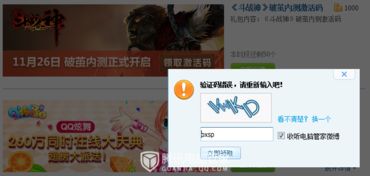 i排版编辑器官方下载或qq斗战神激活码领取,创新设计执行&amp;XE版_v5.487