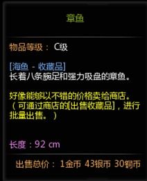 集结号捕鱼官方下载和叉叉助手老版本,收益成语分析定义-运动版_v4.309