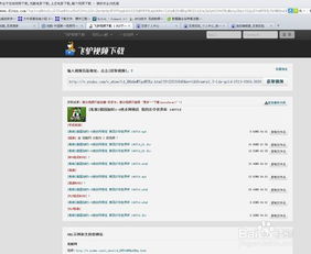 快联盟下载官方下载和优酷激活码怎么激活,整体规划讲解-NE版_v2.611