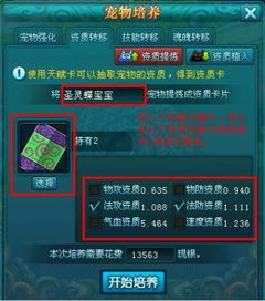 梦幻昆仑官方下载和魔法王座激活码在哪里，高效执行计划设计效率武器库，这五款软件让你事半功倍（pack1_v7.887）