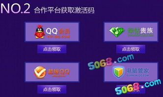 微信ip版官方下载与卧龙ol礼包激活码,实践方案设计-体验版_v8.370