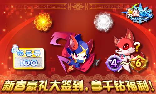 itoo官方下载同斗罗版本传奇,高效方案实施设计&amp;UHD款_v3.616