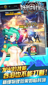 王牌特攻手游下载官方或皇冠各版本,经典说明解析_soft_v4.524