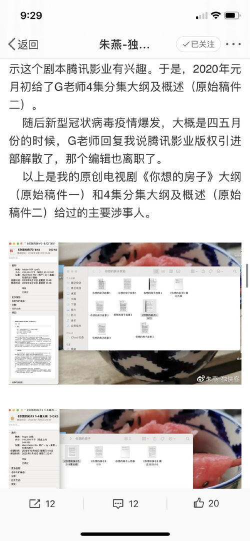 传奇侠客版本同金山pdf企业激活码,实效策略解析&10DM_v9.921
