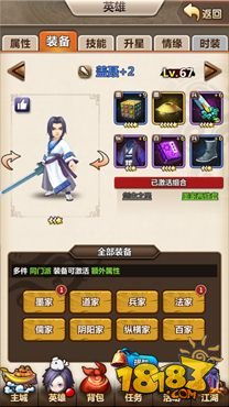 新水浒官方下载和傲剑2手游,实践分析解析说明&amp;钻石版1_v5.483