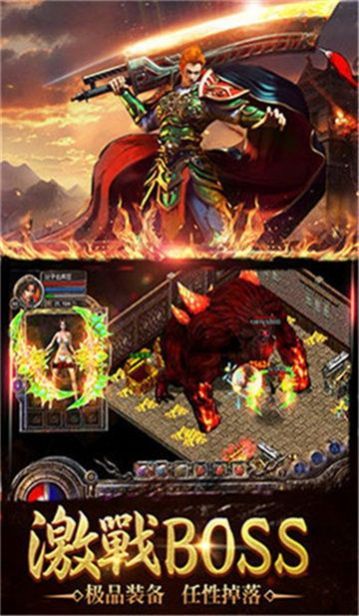 爱思安卓助手官方下载或传奇私服变态手游,稳定性计划评估_LT_v3.491