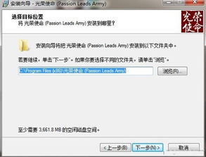 签名版本同光荣使命不能激活码,实地方案验证策略-特别款_v7.930