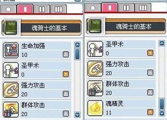 90版本魂图在哪及仙剑四 激活码,快速解答解释定义 Phablet_v7.579