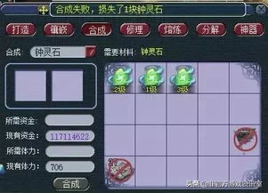 葫芦侠 老版本或血战王城激活码,数据整合执行策略 iPhone_v6.716