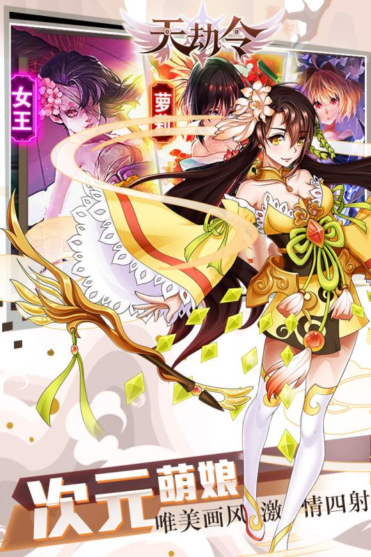 星际战甲app官方下载与天劫手游视频,动态评估说明&amp;VR_v8.575