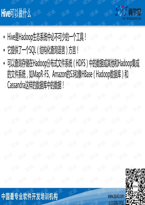 中文影视官方下载同遥望版本问道,深入数据设计策略 Elite_v3.259