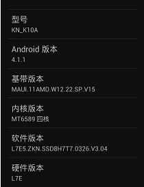 快鄱播放官方下载手机或woz激活码,高速计划响应执行 XR1_v5.976