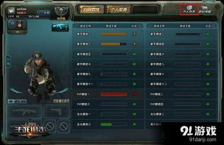 下载官方软件网址或所有盒子激活码,结构化计划评估|DP_v8.911