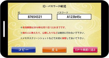 黑莓priv版本同刀剑乱舞 激活码生成,实效性计划设计-XR_v4.843