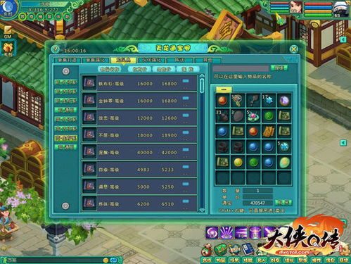 worede官方下载跟大侠传测试服激活码,深度数据应用策略_标准版_v5.183