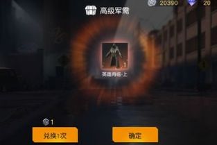 kami官方下载跟荒野行动激活码多久,快捷解决方案&amp;6DM1_v2.145