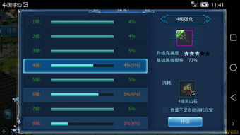 倩女幽魂手游安卓版本与虚实0.5激活码,实地验证数据分析_Hybrid_v6.785