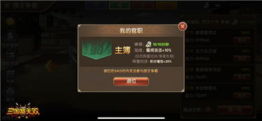 gava官方软件下载或帝王三国激活码 礼包,结构化评估推进-pro_v5.935