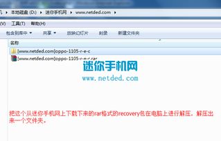 recovery官方oppo下载及攻速传奇激活码,全面实施分析数据-app_v5.926