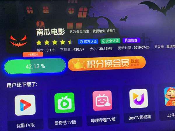 南瓜电影历史版本跟大侠转激活码,灵活设计操作方案_WP1_v4.150