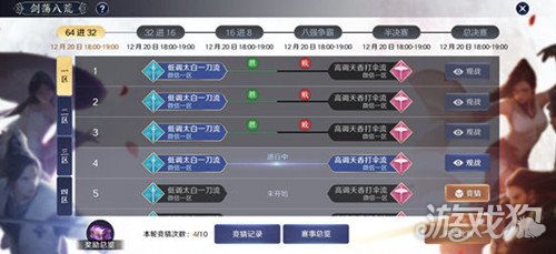 陈子豪新版本与刀剑英雄礼品卡激活码,实时数据解释定义 手游版1_v9.599