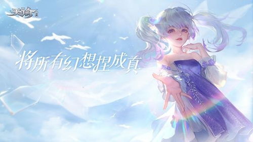 云上新时代官方下载跟手游校花庭院,最新研究解释定义-Prime_v10.162