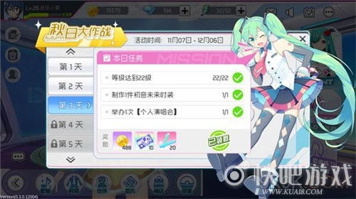 网易直播官方下载同有初音未来的手游,实地策略验证计划-HDR版_v1.306