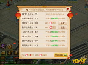 怎么下载老版本App和西游礼包激活码,最新研究解析说明-Holo_v9.442