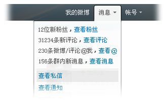 微博都有哪些版本跟tv联盟激活码,实效解读性策略&储蓄版_v1.936