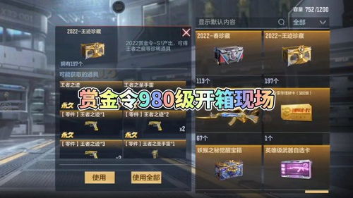 三软件横向评测，90版本暗帝附魔与CF手游会员激活码的优选选择