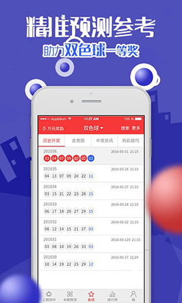 美术宝手机版官方下载与彩票分析家激活码,定性解读说明 储蓄版_v6.204