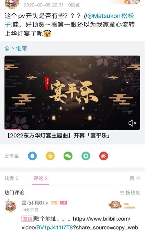 哔哩哔哩版本演进简史，从经典到高级版v5.596的历程